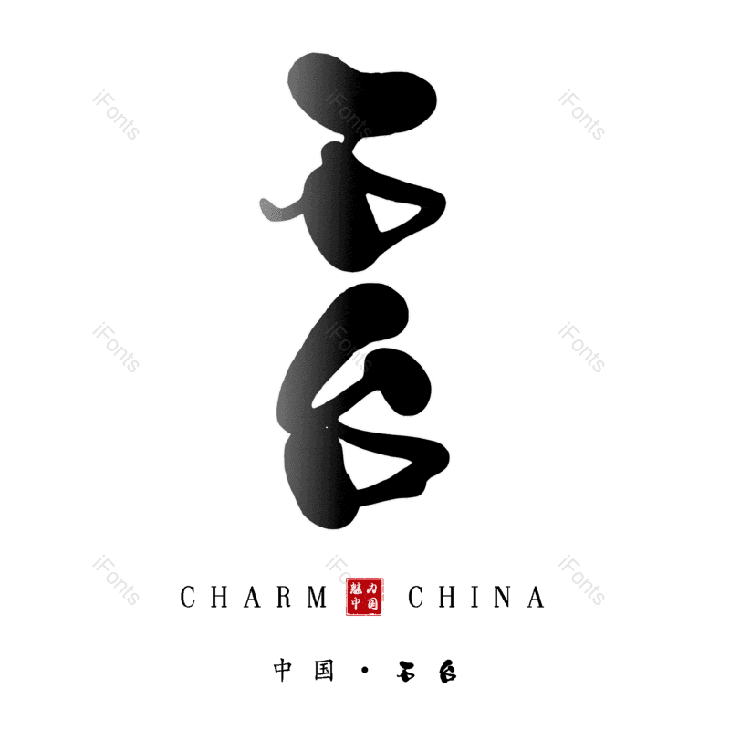 图片,元素,PNG,免抠素材